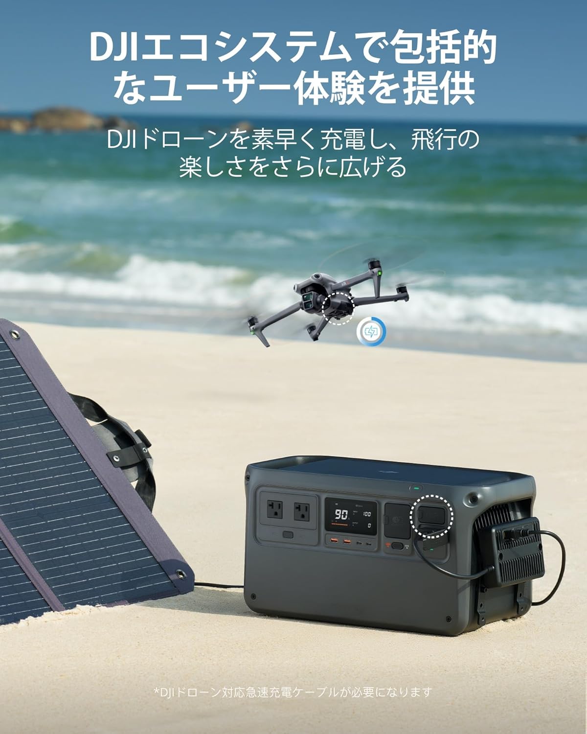 DJI_Power 1000_商品説明画像_08